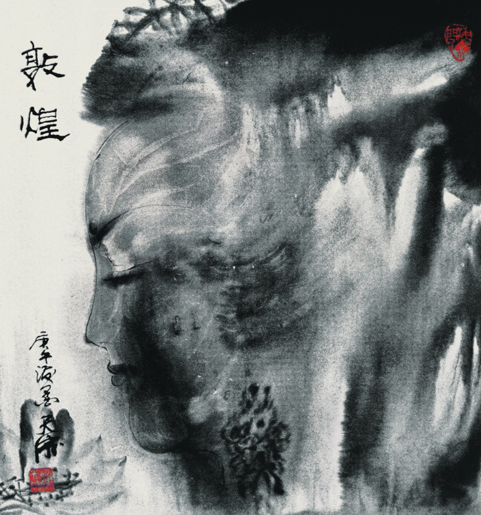 1990年   敦煌