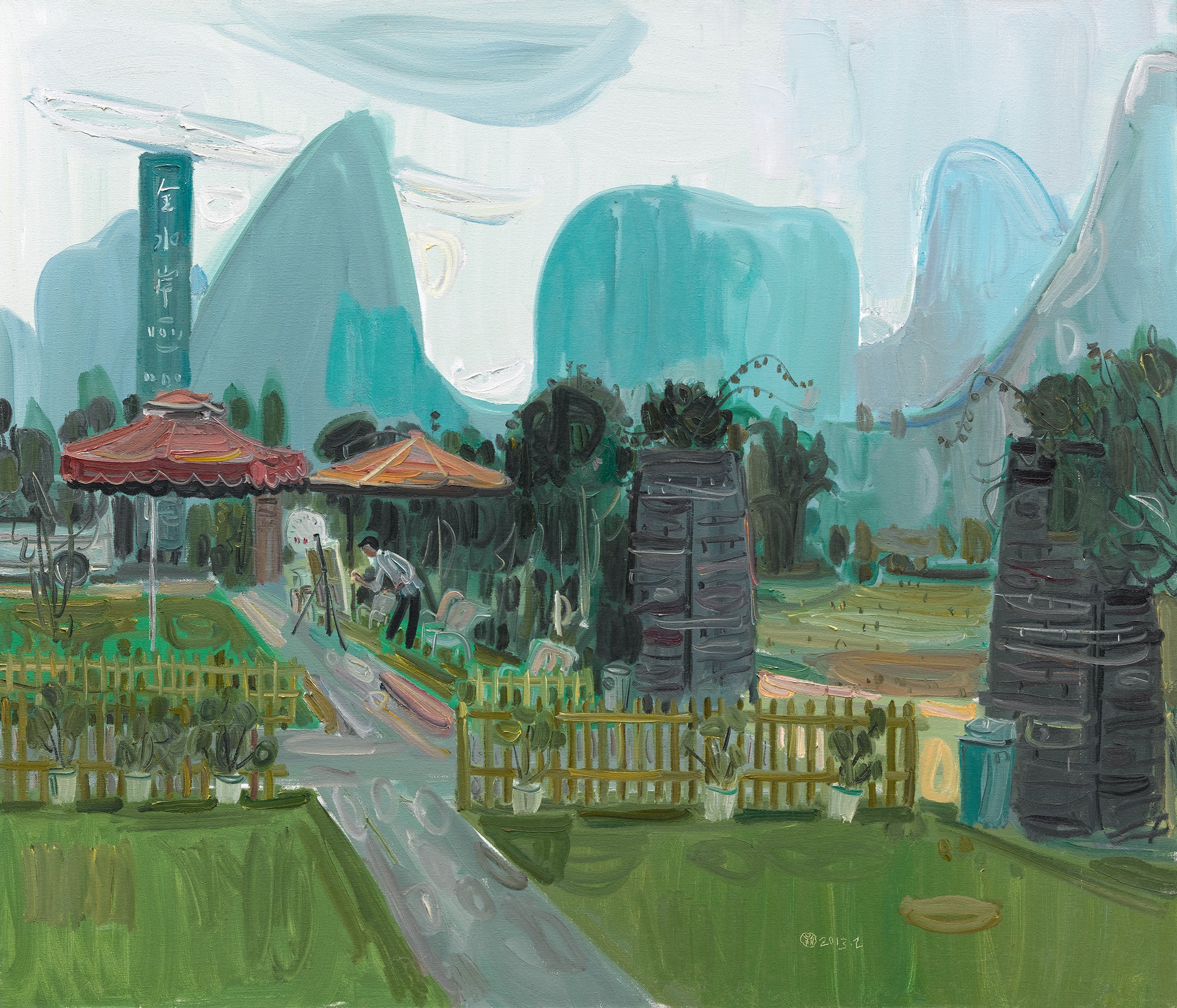 刘新 山水庭院（油画）