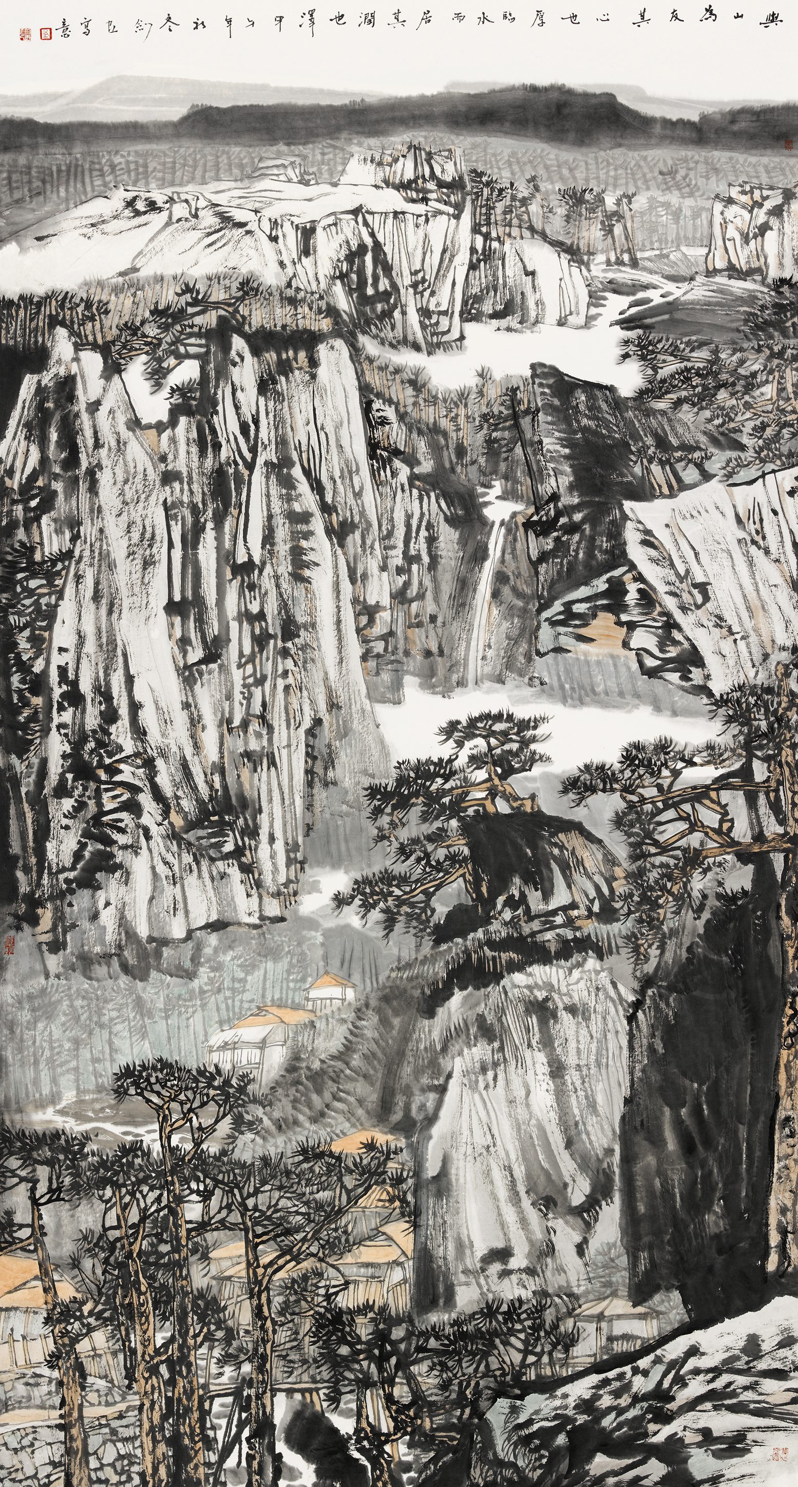 左剑虹 与山为友其心也厚（中国画）