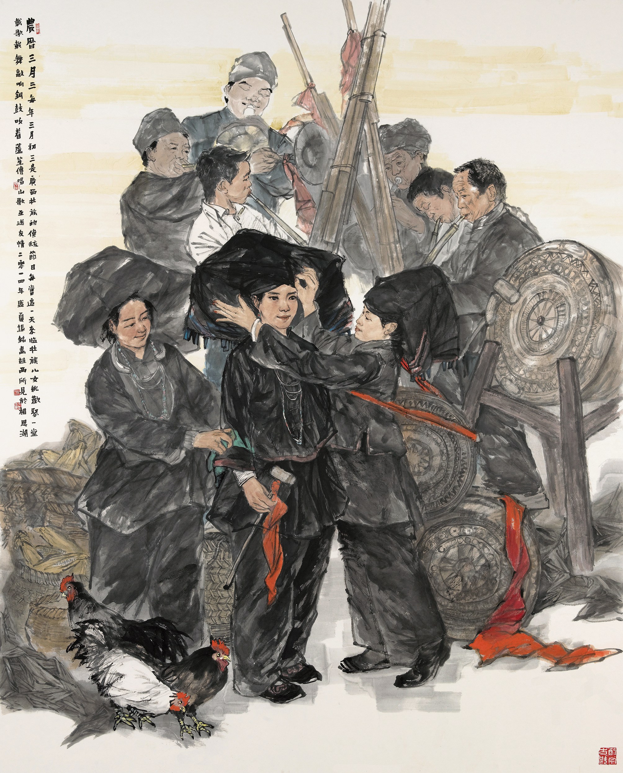 郑振铭 《农历三月三》